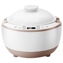 欧德米亚陶瓷内胆电饭煲家用无涂层2-5人4智能低糖柴火饭电饭锅3L
