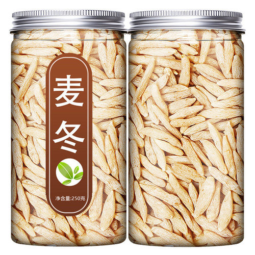 麦冬中药材正品官方旗舰店特级正宗野生四川麦冬干货煲汤的功效