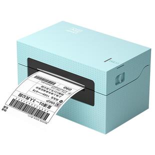 漢印X7高速快遞打單機(jī)快遞單一聯(lián)電子面單打印機(jī)快手抖音菜鳥物流標(biāo)簽機(jī)熱敏不干膠條碼 機(jī)N31藍(lán)牙電商通用N51