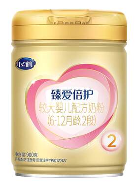 飞鹤臻爱倍护2段婴儿奶粉