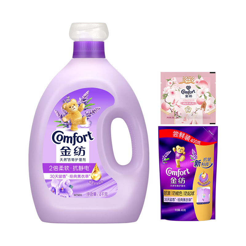 【百补】金纺衣物护理剂柔顺剂薰衣草香氛留香护衣柔软