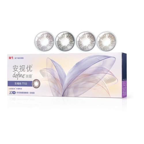 【专享】强生安视优晶石10片美瞳日抛彩色近视隐形眼镜官方旗舰