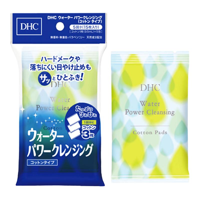 DHC【进口保税】卸妆油卸妆水便携卸妆洁面巾3片*5包（每袋）