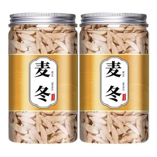 正宗四川野生麦冬中药材正品 旗舰店500g特级泡水喝功效与作用批发