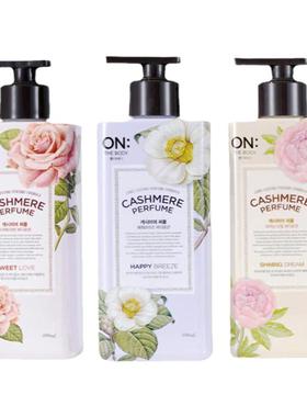 韩国LG ON安宝笛香水身体乳留香体持久全身补水沐浴露女保湿滋润