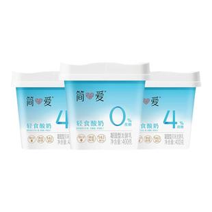 简爱轻食酸奶0%4%蔗糖凝固型风味发酵乳原味酸奶400克桶装
