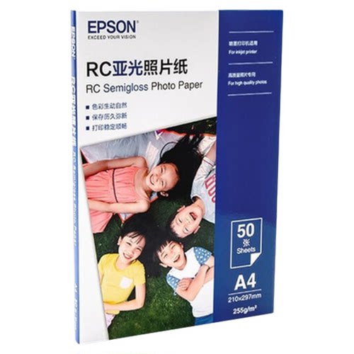 爱普生原装光泽照片纸20张/50张