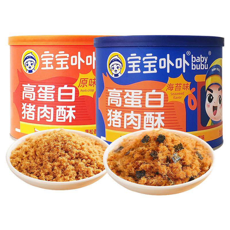 宝宝卟卟高蛋白海苔味猪肉酥儿童肉松拌饭料无添加剂原味猪肉酥