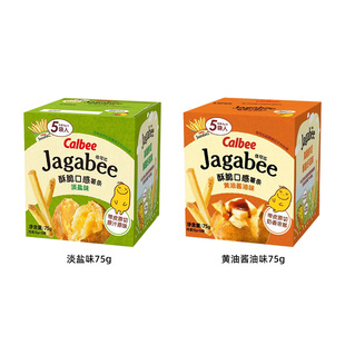 chiikawa联名calbee卡乐比薯条三兄弟佳可比脆脆土豆条零食品小吃