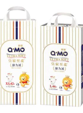 奇莫皇家至柔拉拉裤XXXXL超薄透气弹力裤纸尿裤男女婴儿尿不湿