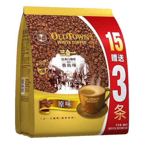 旧街场白咖啡港版速溶咖啡粉正品