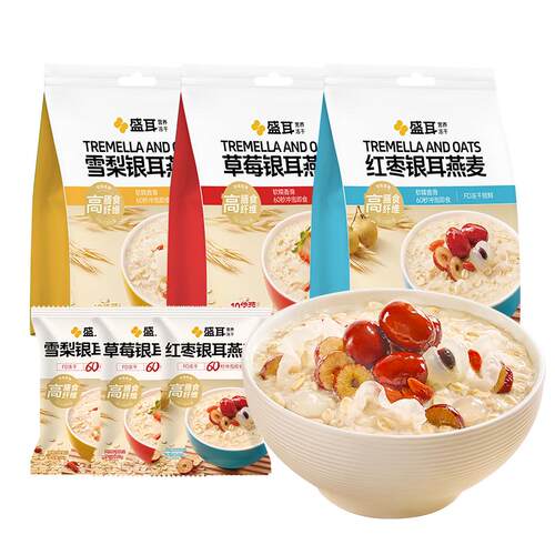 盛耳银耳燕麦羹早餐懒人独立包装
