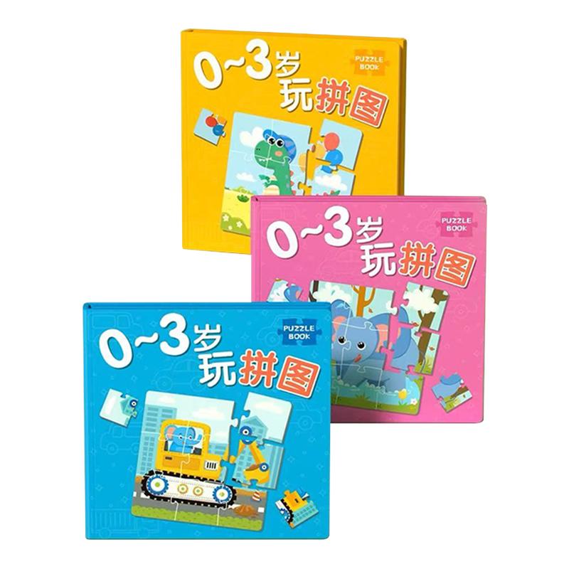 无毛刺，无异味，超强磁力