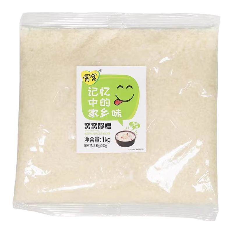 窝窝醪糟1kg袋装米酒四川特产农家自酿糯米甜酒酿米酒餐饮商家用