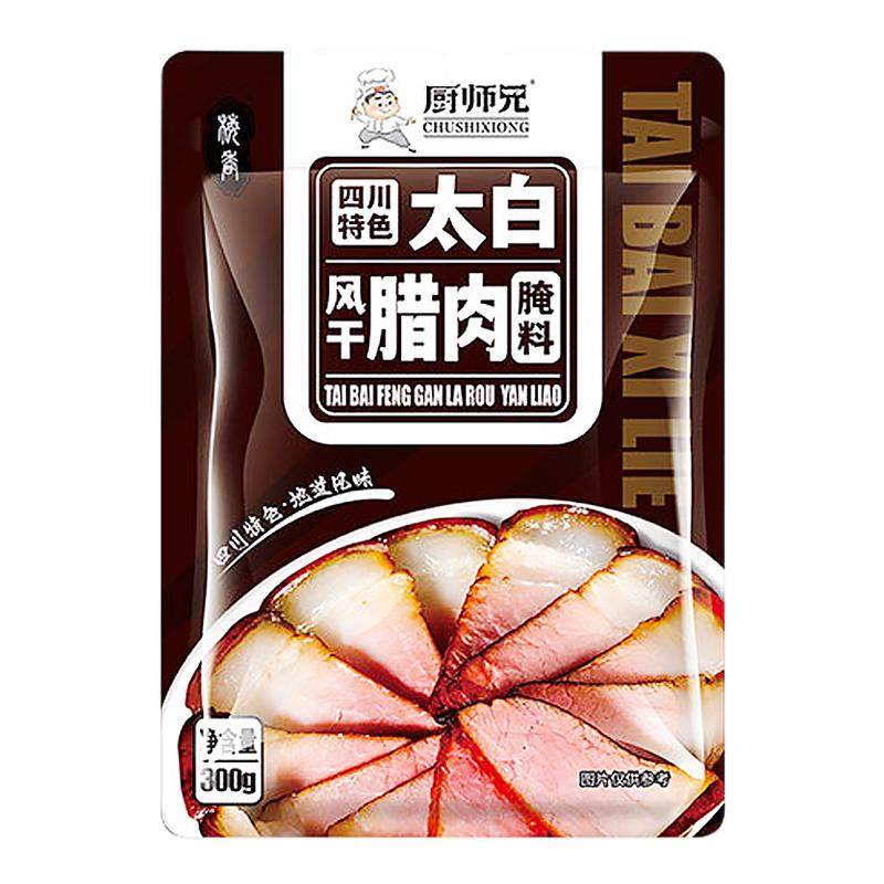 四川厨师兄太白酱肉腌料腊肉烟熏肉腌制料家用腌肉调料包地道川味,粮油调味/速食/干货/烘焙,酱类调料,淘宝优惠券,粉丝福利购,淘宝优惠卷
