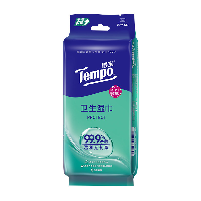 【下拉详情页领优惠！】Tempo得宝便携杀菌迷你卫生湿巾纸8片6包