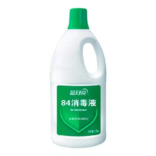 蓝月亮84消毒液专用次氯酸钠消毒水家用杀菌消毒官方旗舰店正品