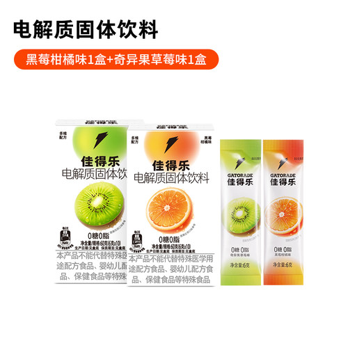 佳得乐闪电条电解质固体饮料