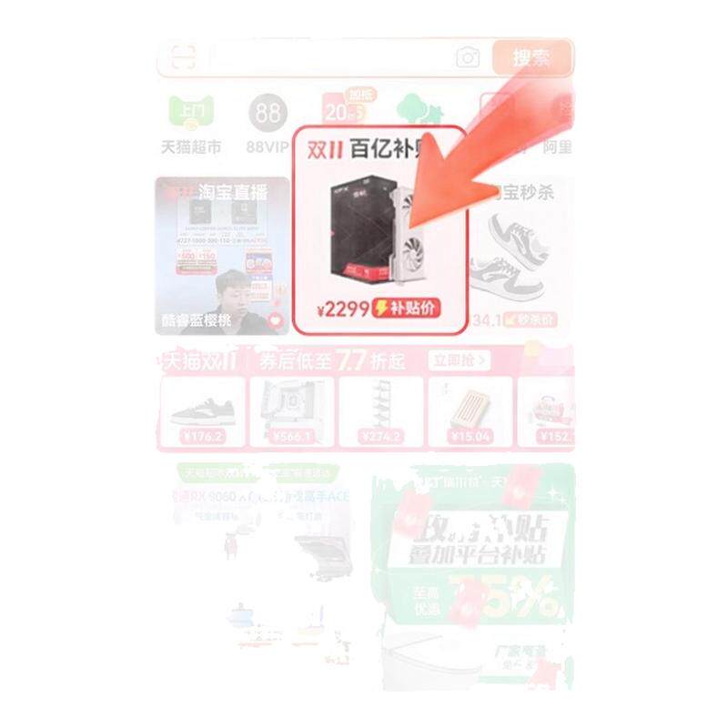 �Կ������ڴ�羺��ϷRTX5060 8G�����intelӢ�ض�Ultra 250KF/270K/265KF��Ʒ������װ ������ȯ��999Ԫ