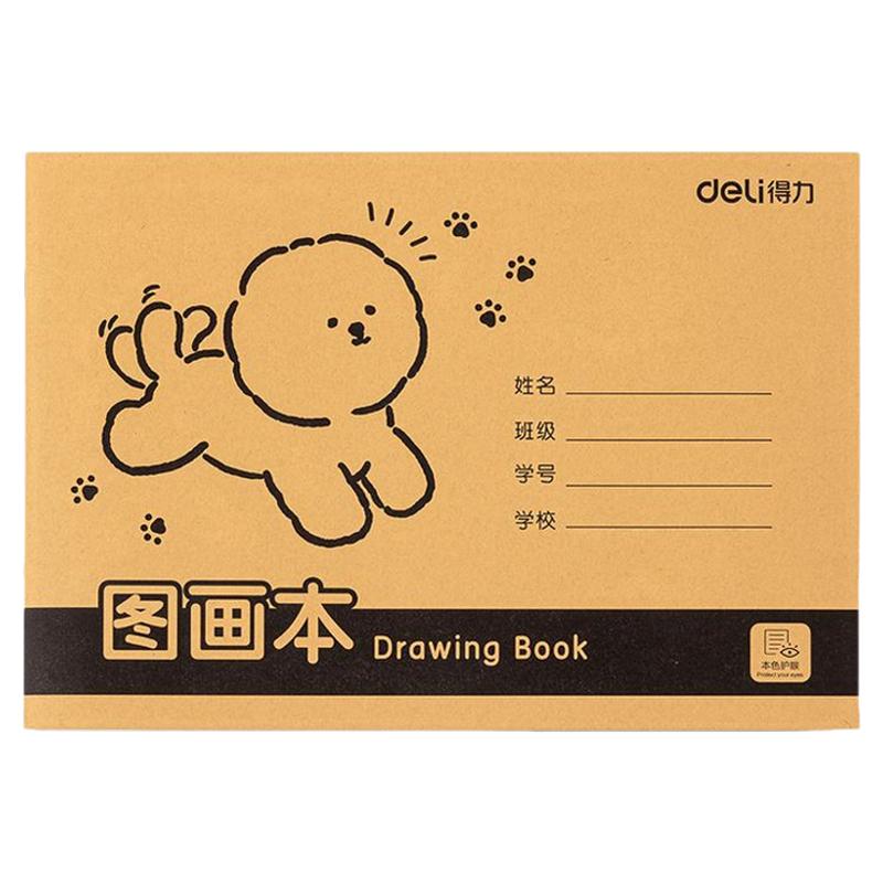 得力幼儿园大班画画本图画本a4涂鸦小学生一年级专用绘画本儿童空白加厚美术本涂鸦本手绘速写本子大号绘本