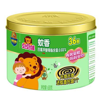 超威贝贝健无烟型蚊香36圈家用室内宿舍学生驱蚊香防叮无香味盘香