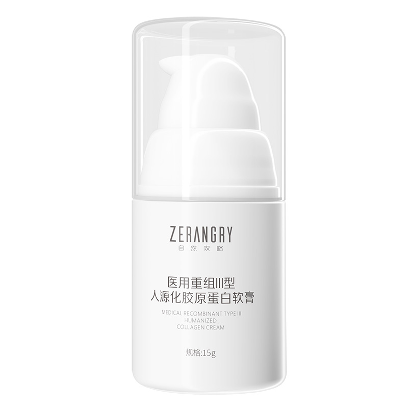 医用重组人源化胶原蛋白软膏