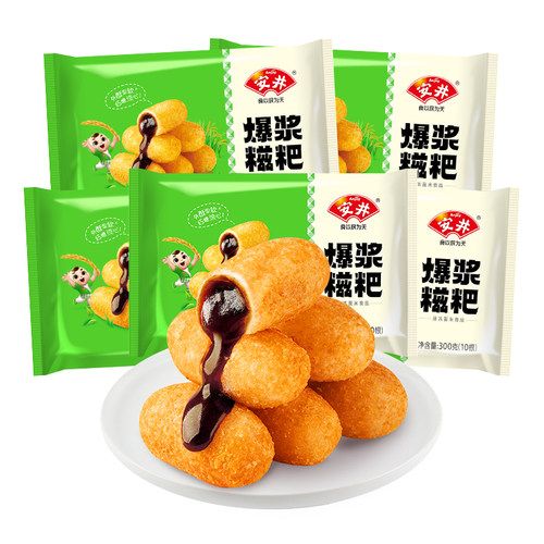 安井爆浆红糖糍粑300g*5袋