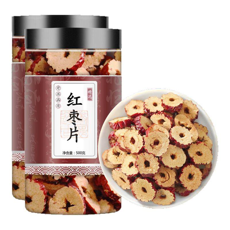 红枣片红枣干货枣圈泡茶泡水特级枣煲汤煮粥即食干货官方旗舰店,零食/坚果/特产,枣类制品,淘宝优惠券,粉丝福利购,淘宝优惠卷