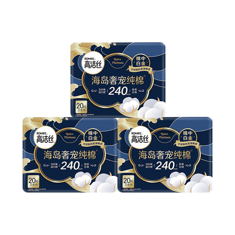 高洁丝海岛奢宠240mm日用卫生巾图片