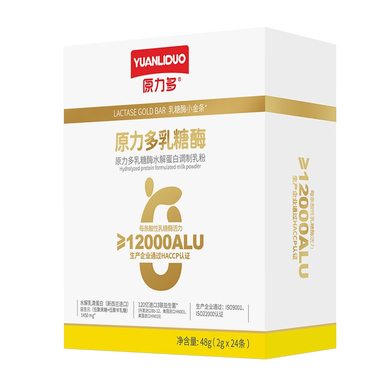 原力多乳糖酶12000型水解蛋白120亿进口益生菌婴幼儿宝宝粉剂乳