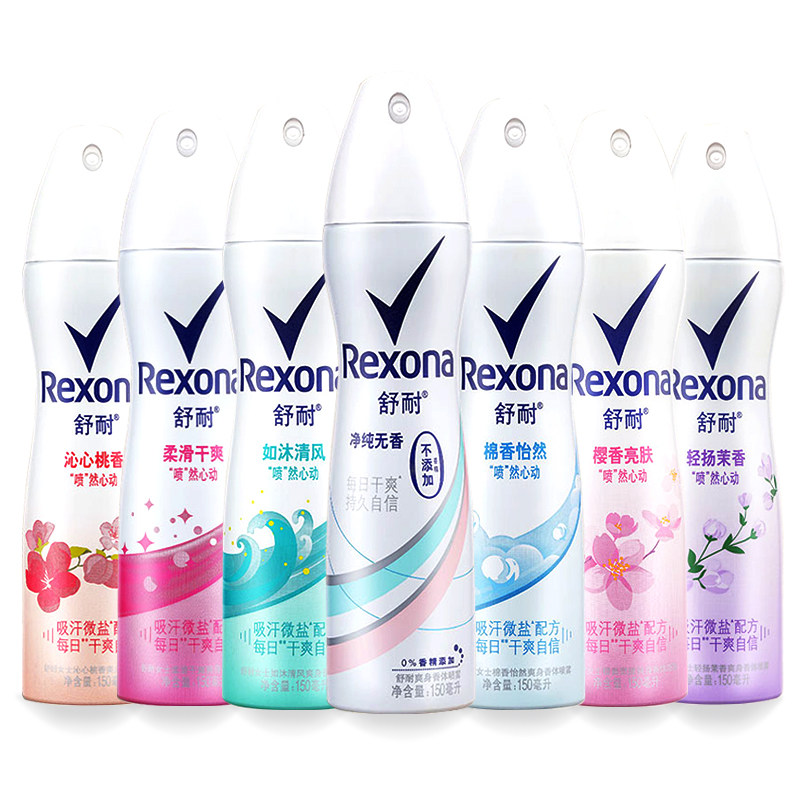 Rexona舒耐止汗喷雾女士腋下除臭去狐异味净味无香男滚走珠止汗露