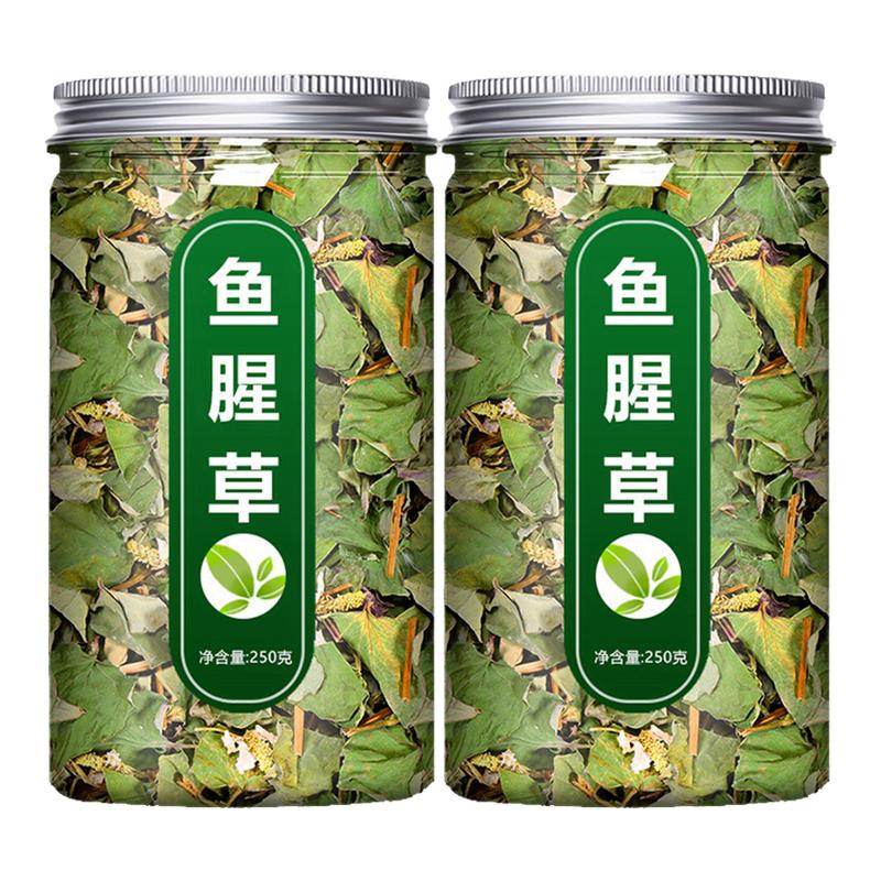 鱼腥草中药材正品野生500g新鲜折耳根片鱼腥草干泡茶泡水喝非颗粒