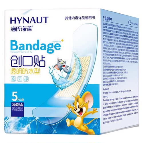 海氏诺创口贴透明防水型隐