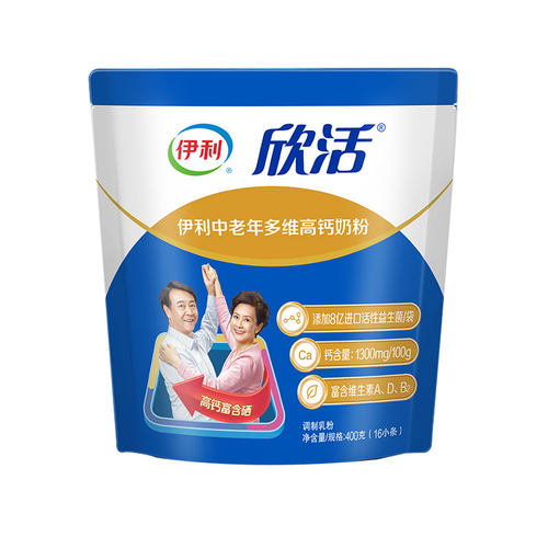 伊利欣活中老年高钙营养奶粉