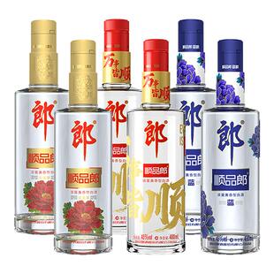 郎酒光瓶顺品郎480组合金盖480ml*2+蓝顺480ml*2+红顺488ml*2瓶