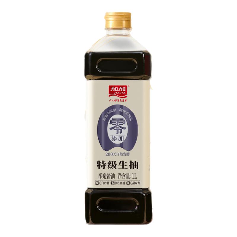 【百亿补贴】加加零添加特级生抽1L200天发酵酿造酱油家用调味料