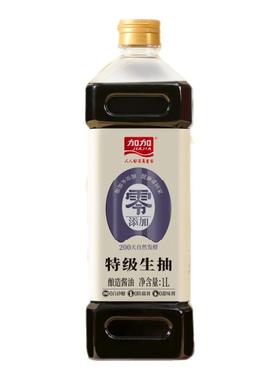 【百亿补贴】加加零添加特级生抽1L200天发酵酿造酱油家用调味料