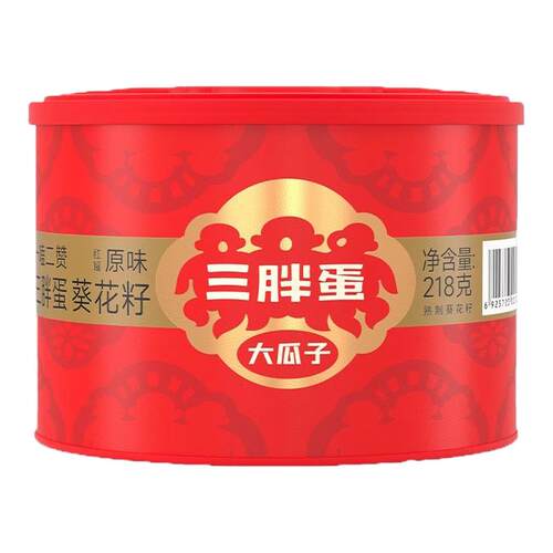 三胖蛋原味瓜子218g罐装休闲零食
