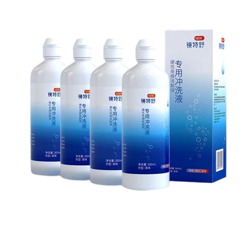 欧普康视镜特舒冲洗液360ml*4硬性RGP角膜塑形隐形OK镜冲洗液官方