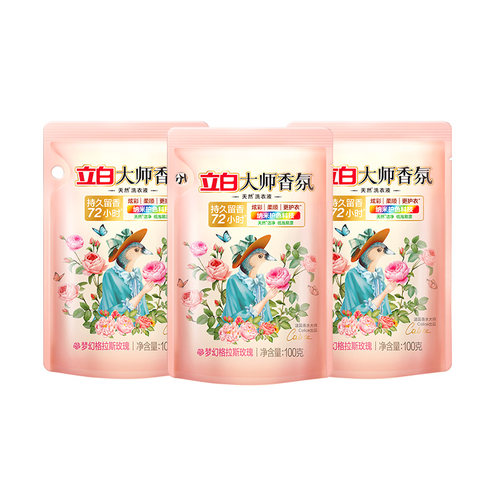 立白大师香氛洗衣液持久留香100g