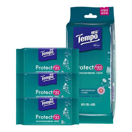 Tempo得宝湿巾6包迷你便携装