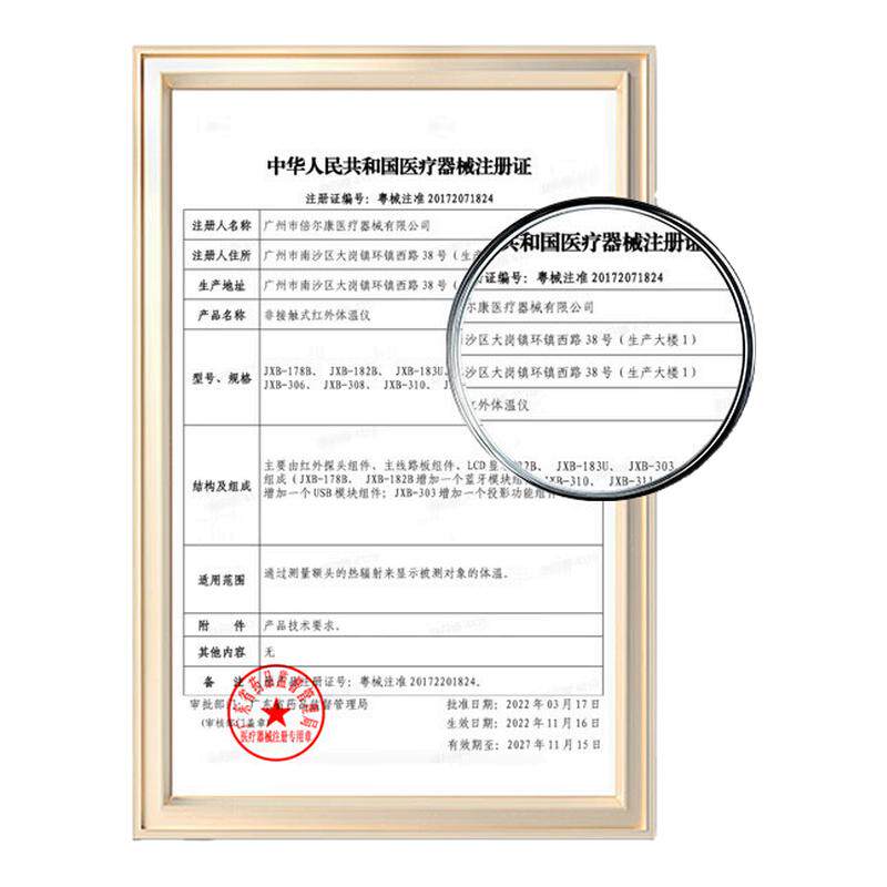 ���ڲ���������ɫ ������Ӥͯ���¶���ǹ���¼ƾ�׼ 88Ԫ