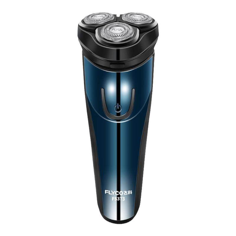 飞科剃须刀男士电动刮胡刀官方正品便携剃胡子刀可水洗2025新款