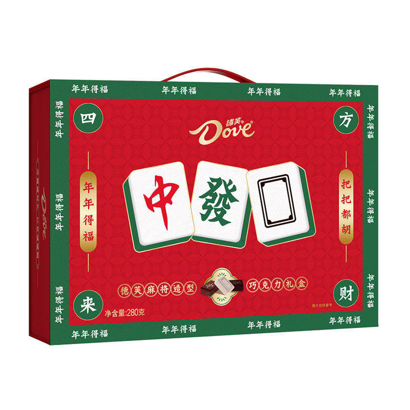 德芙麻将巧克力礼盒装280g白巧黑巧送礼零食糖果休闲零食十三幺