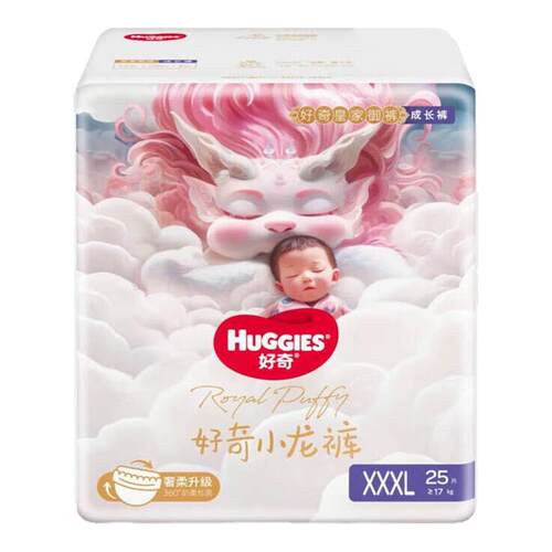 好奇皇家御裤小龙裤婴儿纸尿裤宝宝尿不湿拉拉裤成长学步裤
