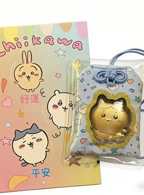 深圳水贝足金黄金送礼盒chiikawa周边吉伊小八乌萨奇福袋挂件