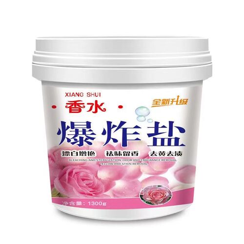 衣物花香爆炸盐漂白剂去渍去黄增白彩漂粉彩色衣服增香清洁洗衣粉