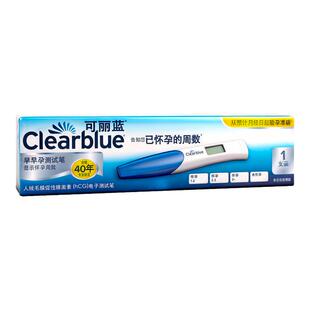 可丽蓝电子验孕棒怀孕测试笔电子笔测量试纸显孕周孕检测试笔