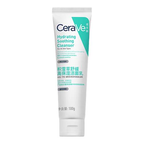 CeraVe/适乐肤洗面奶积雪草舒缓高保湿洁面乳敏感肌氨基酸洁面
