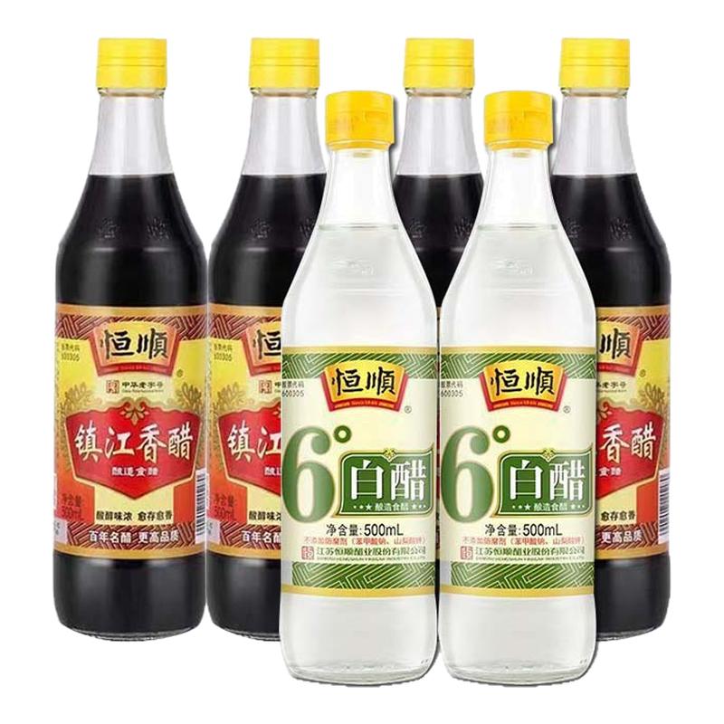 恒顺老字号6度白醋食用500ml*6瓶酿造食醋炒菜凉拌洗脸除水垢泡脚